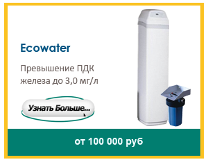 ecowater 1.png