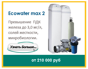 ecowater 3.png