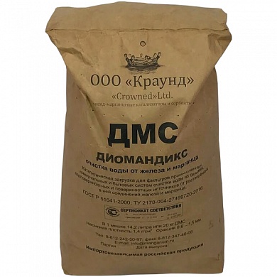 Фильтрующий материал Диомандикс ДМС, мешок 20 кг (14,2л)