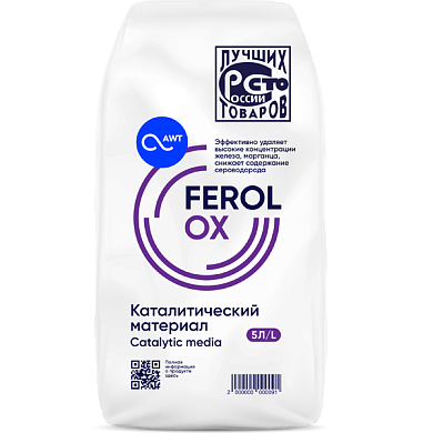 Фильтрующая загрузка Ferolox, мешок 8 кг (5л)